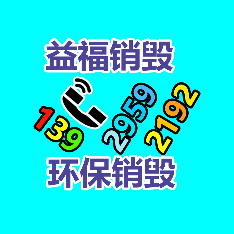 廣州專業保密銷毀公司：ChatGPT入選自然雜志年度十大人物